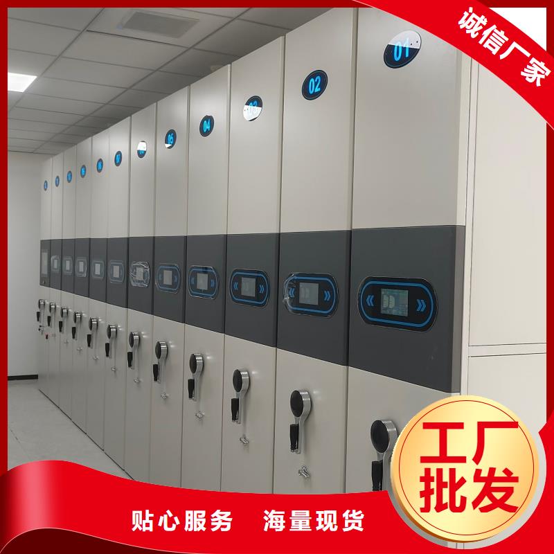 檔案移動(dòng)密集架供應(yīng)商 檔案移動(dòng)密集架廠家