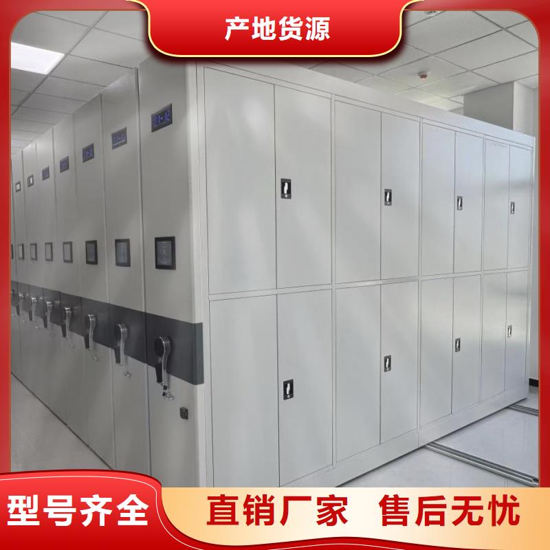 移動(dòng)式檔案架價(jià)格低出貨快