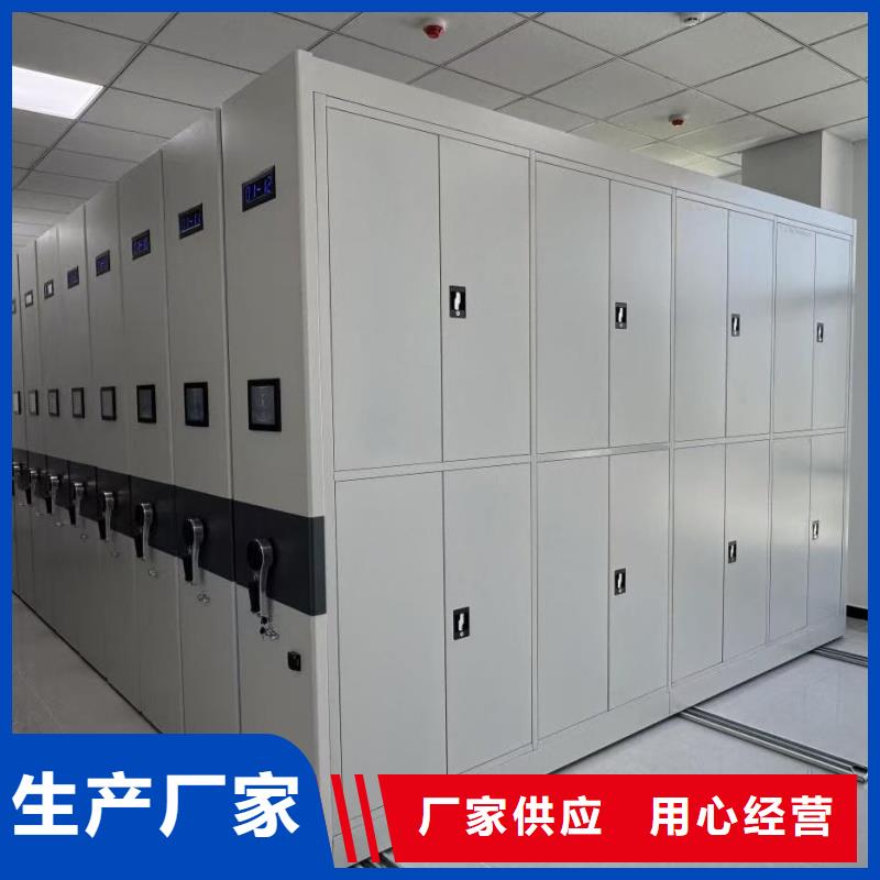 移動式檔案架_可定制