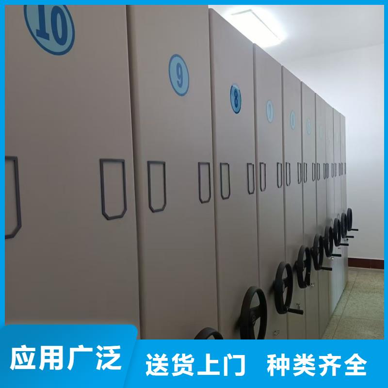 重信譽密集檔案柜廠商