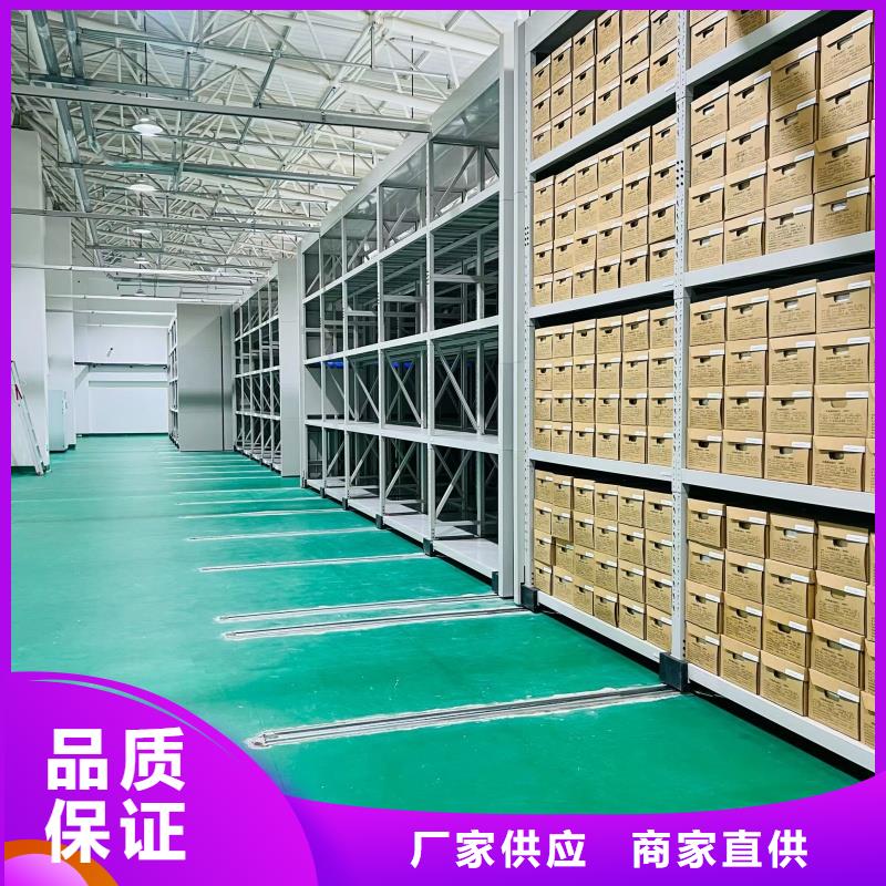 密集柜定制廠家及時(shí)發(fā)貨