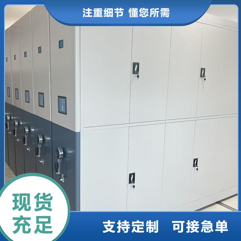 優(yōu)惠的雙柱式密集架生產(chǎn)廠家