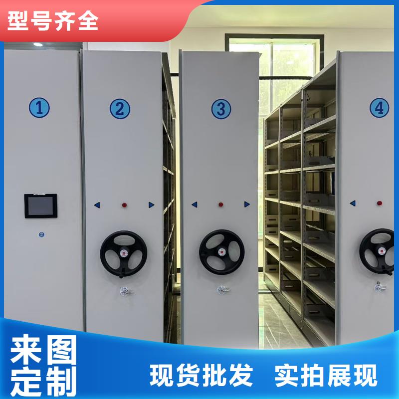 密集架廠家-密集架廠家專業(yè)生產(chǎn)