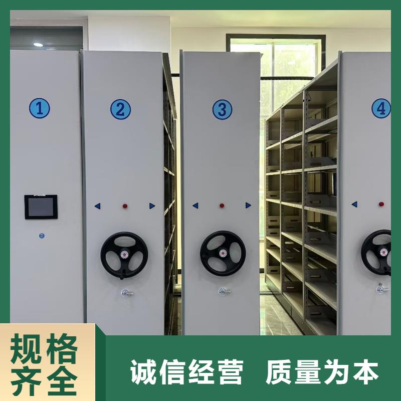 實(shí)力雄厚的檔案室移動(dòng)檔案架供應(yīng)商