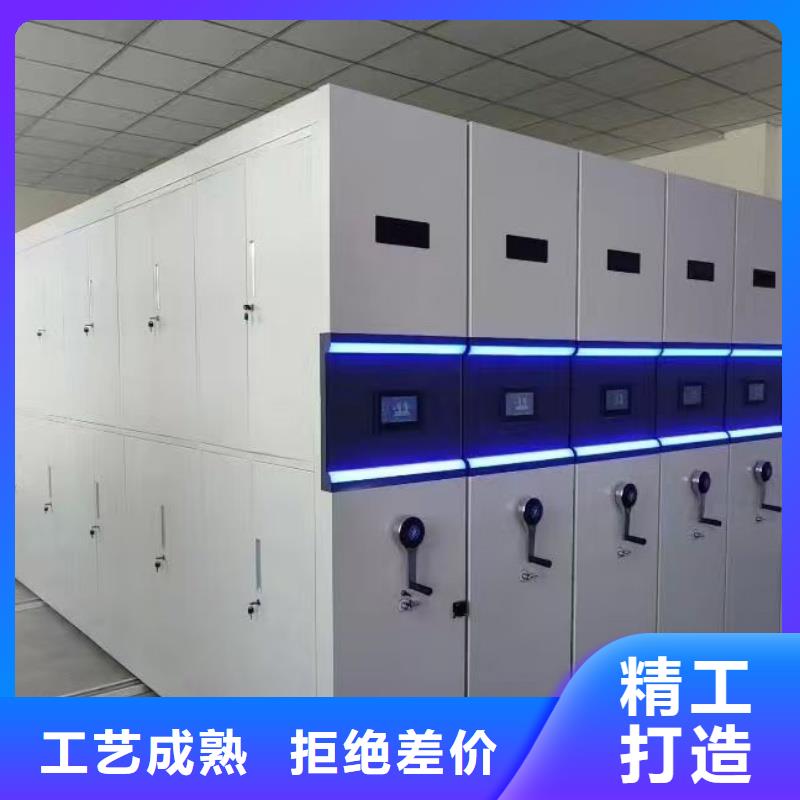 全封閉密集架-看百家不如一問