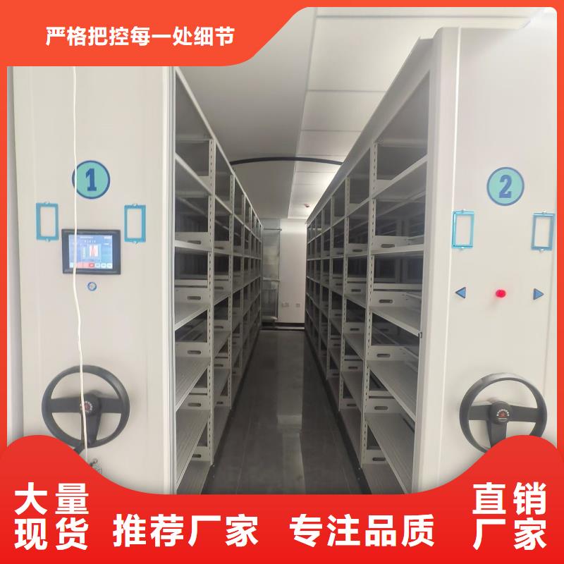 全封閉密集柜一站式服務(wù)