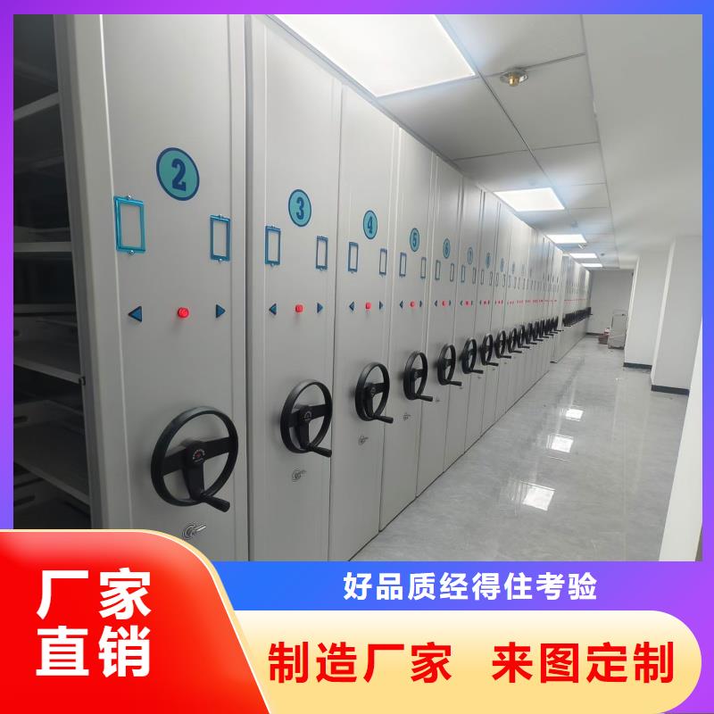 電動密集柜服務貼心