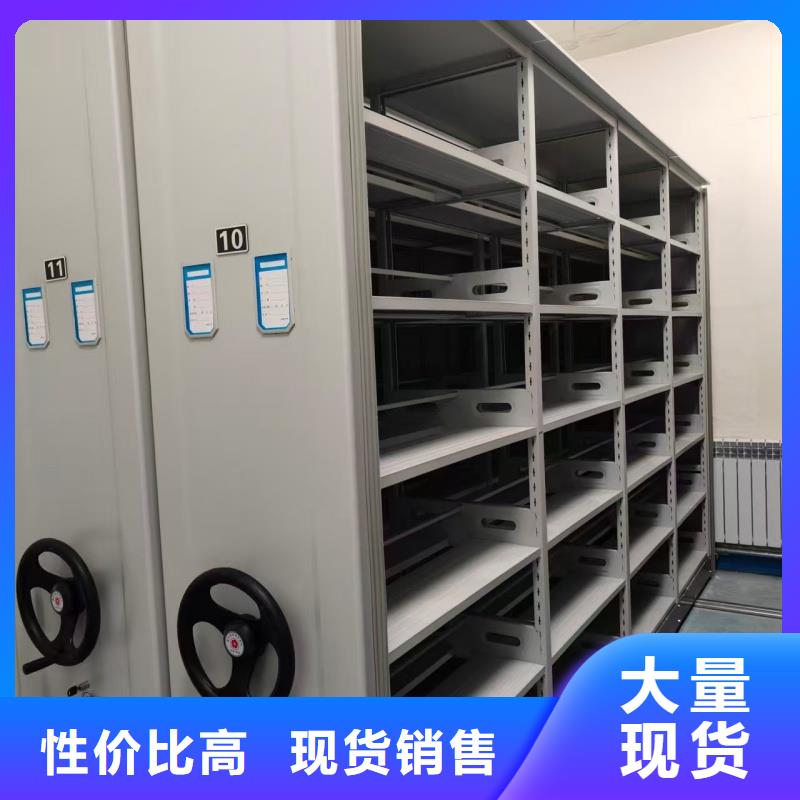 賣(mài)導(dǎo)軌密集柜的公司