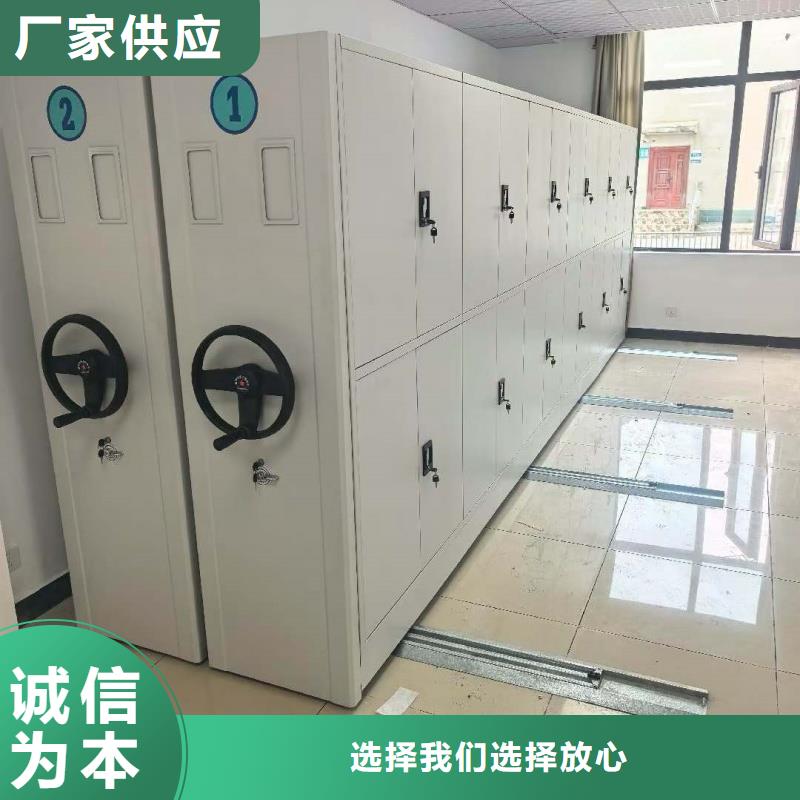 銷售智能檔案密集柜_誠信企業(yè)