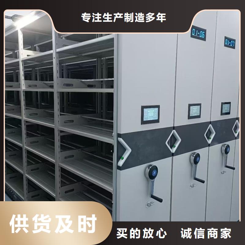 半封閉密集架規(guī)格齊全的廠家