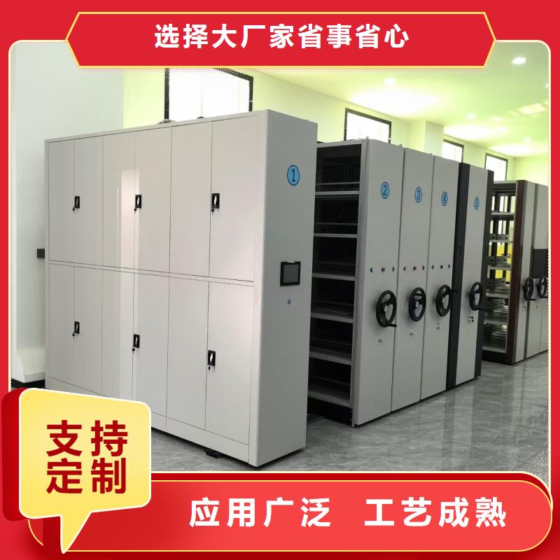 密集柜生產(chǎn)廠家-密集柜生產(chǎn)廠家質(zhì)優(yōu)價廉