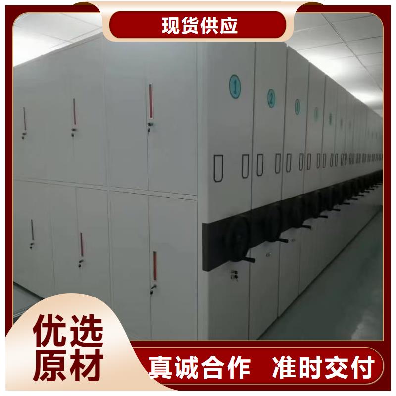 檔案室手搖密集柜實業(yè)廠家