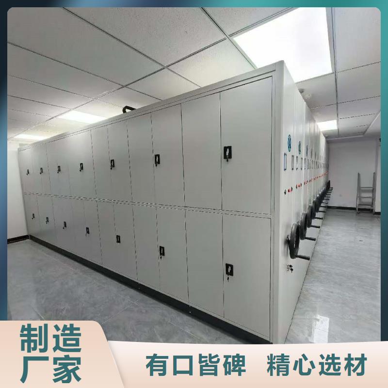 移動式檔案架信譽好廠家