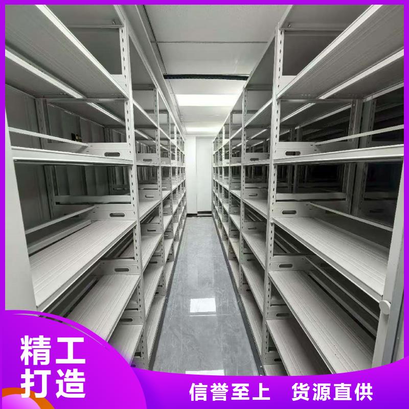 河北密集柜廠家正規(guī)實(shí)體廠家