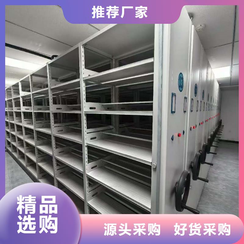 發(fā)貨速度快的密集柜廠家生產(chǎn)廠家