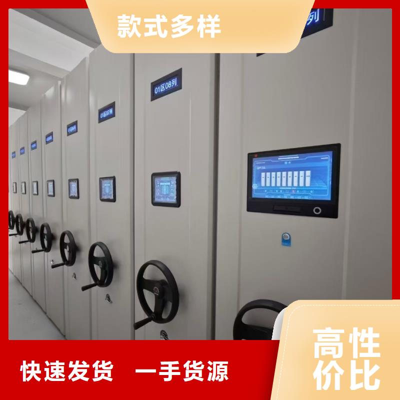 庫存充足的手搖式檔案架基地