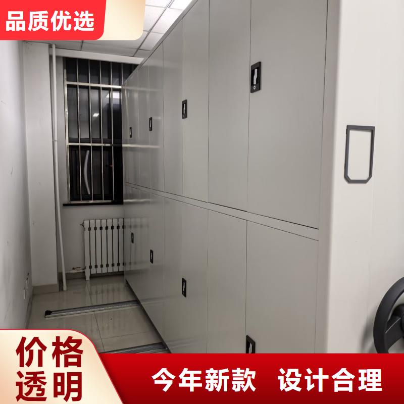 密集架-可寄樣品