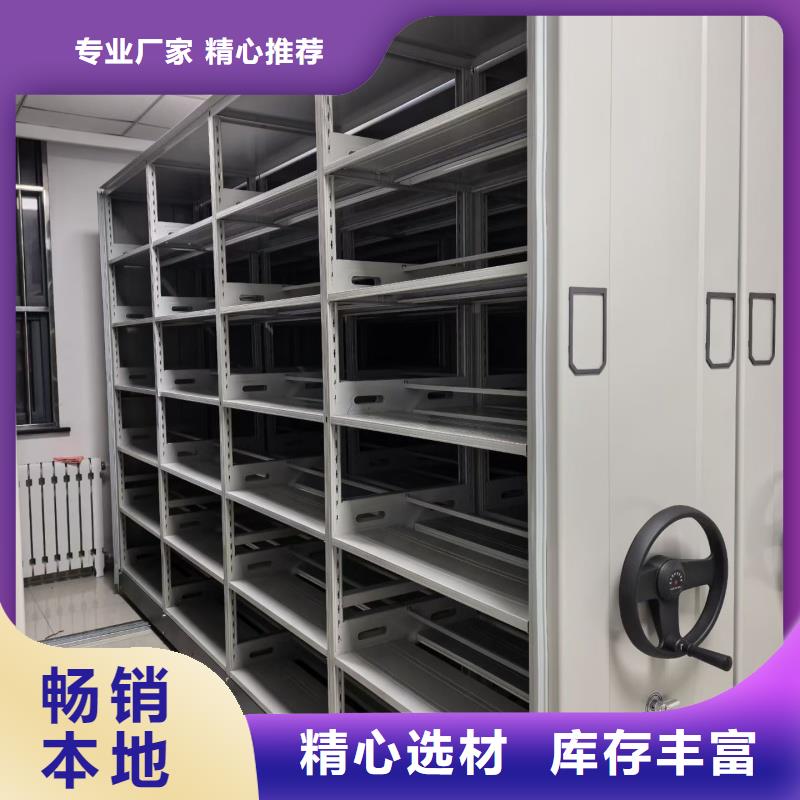 實(shí)力雄厚的檔案室移動(dòng)檔案架供應(yīng)商