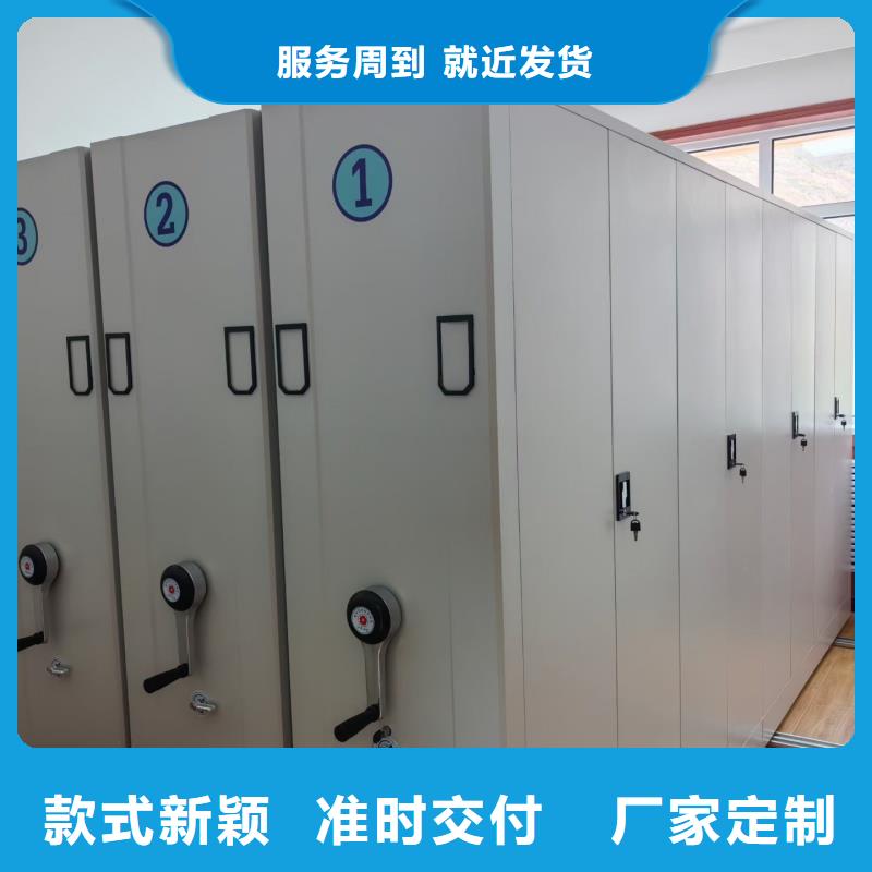 銷售智能檔案密集柜_誠信企業(yè)