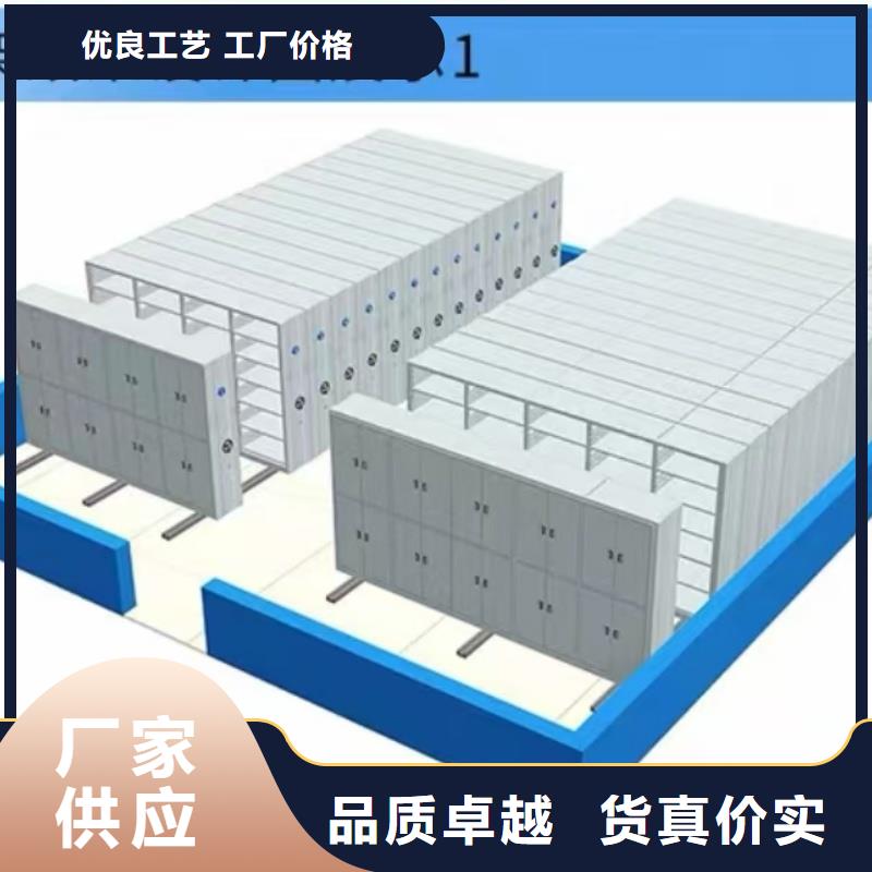 檔案密集架施工方案