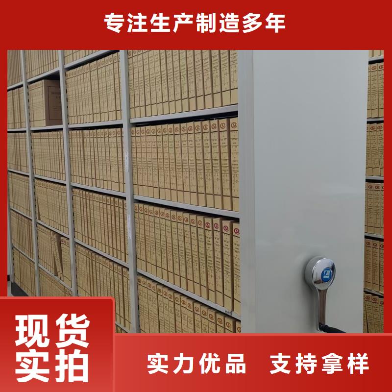 檔案移動(dòng)密集架廠家資訊