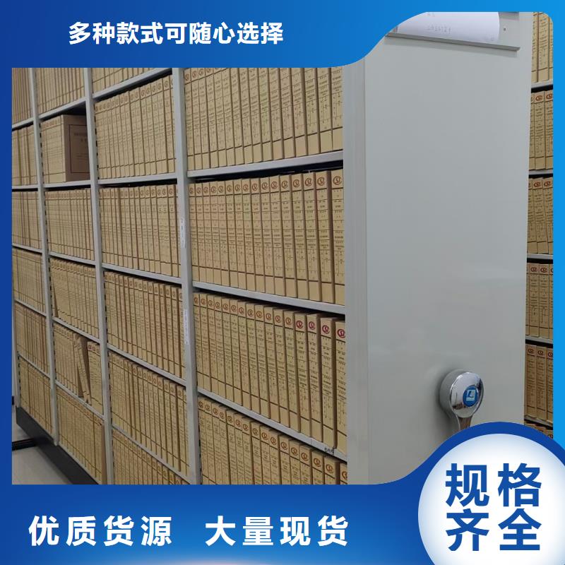 物證密集架實(shí)力批發(fā)廠家