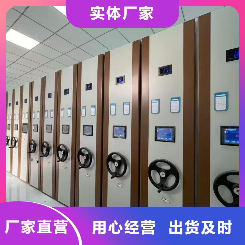 移動(dòng)式檔案架價(jià)格低出貨快