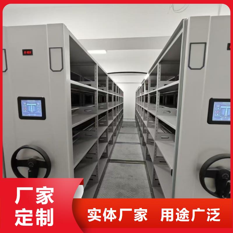 2025專業(yè)定制#軌道式密集架公司#歡迎咨詢