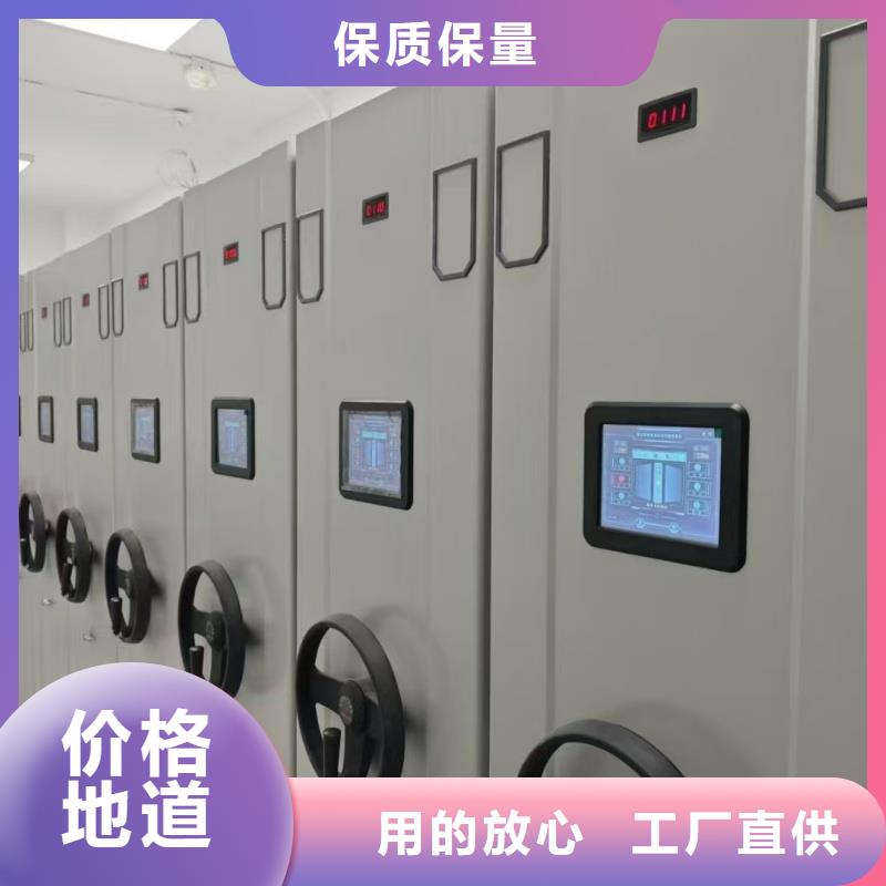 賣(mài)導(dǎo)軌密集柜的公司