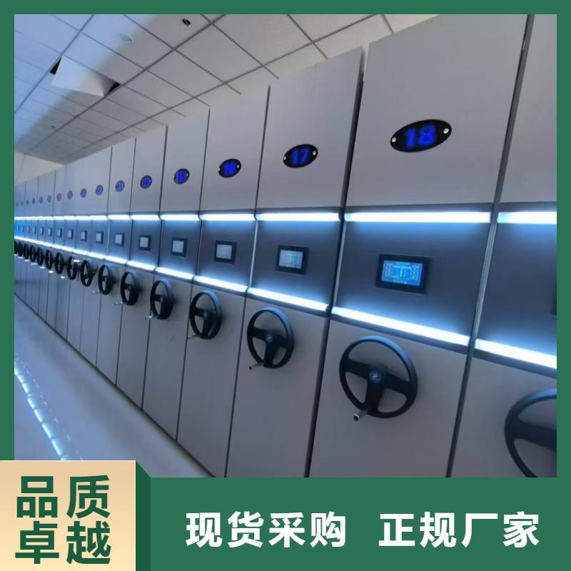 軌道式密集柜廠家信譽(yù)好