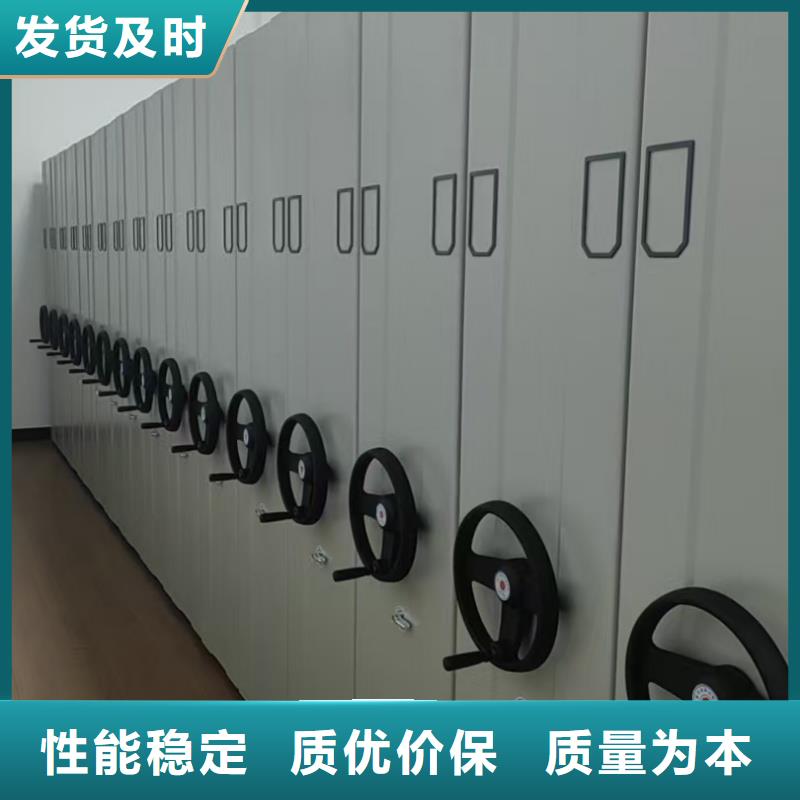 移動式檔案柜-廠家貨源 歡迎咨詢