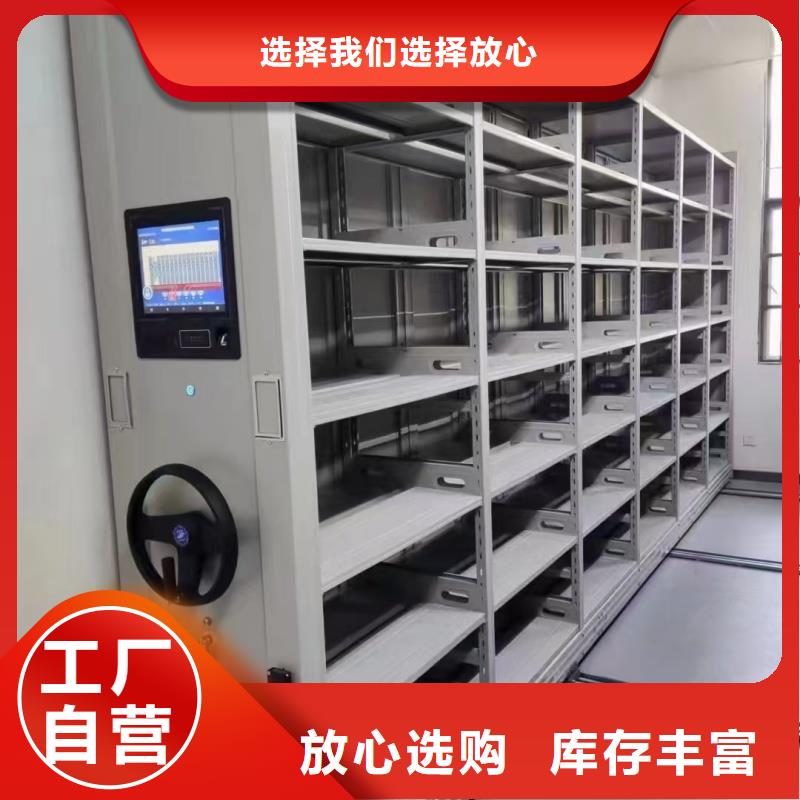 檔案室手搖密集柜實業(yè)廠家