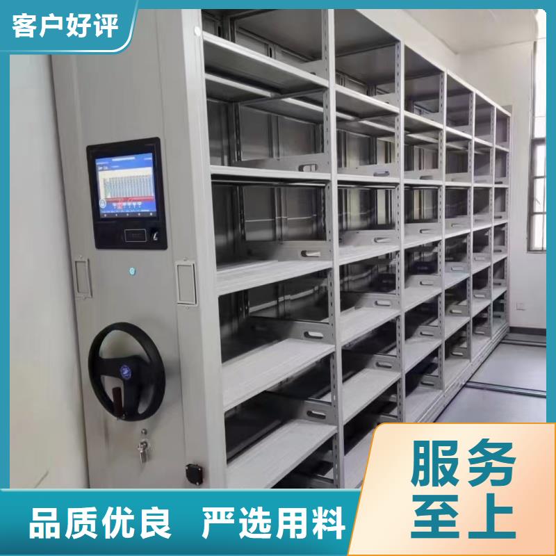 全封閉密集架-看百家不如一問