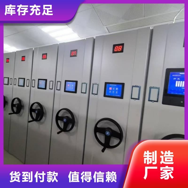 半封閉密集柜質(zhì)量靠得住