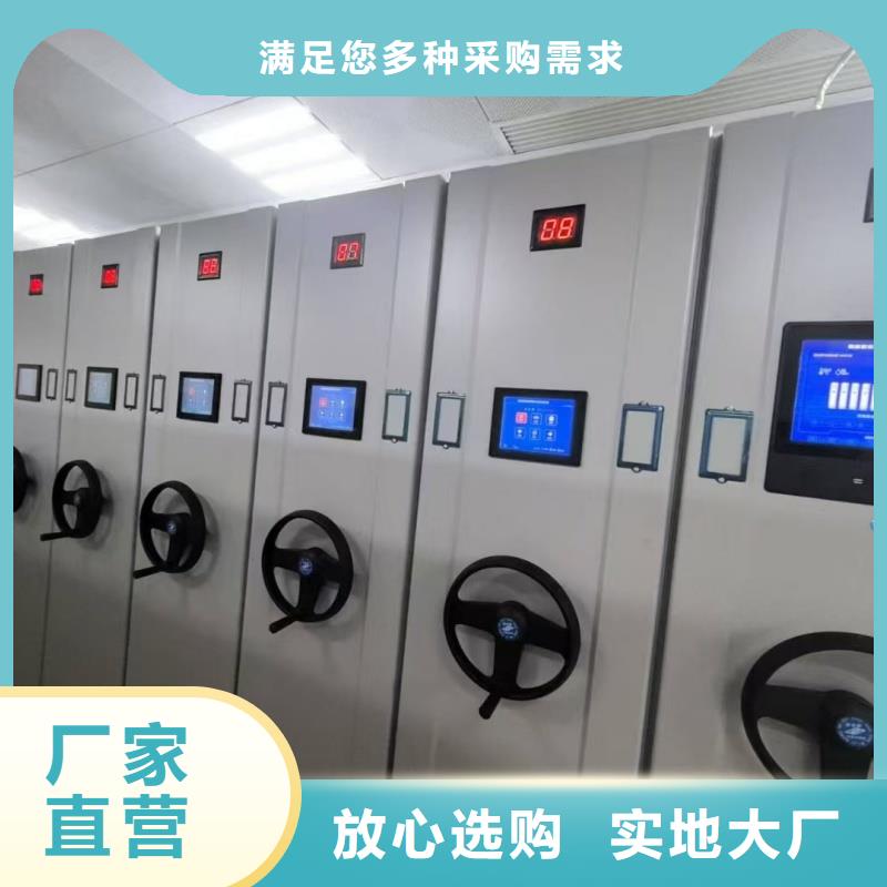 賣(mài)導(dǎo)軌密集柜的公司