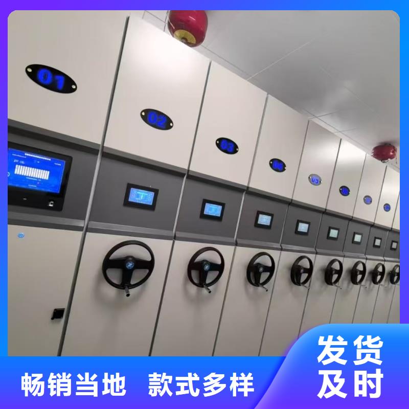 密集架經(jīng)銷(xiāo)商安裝