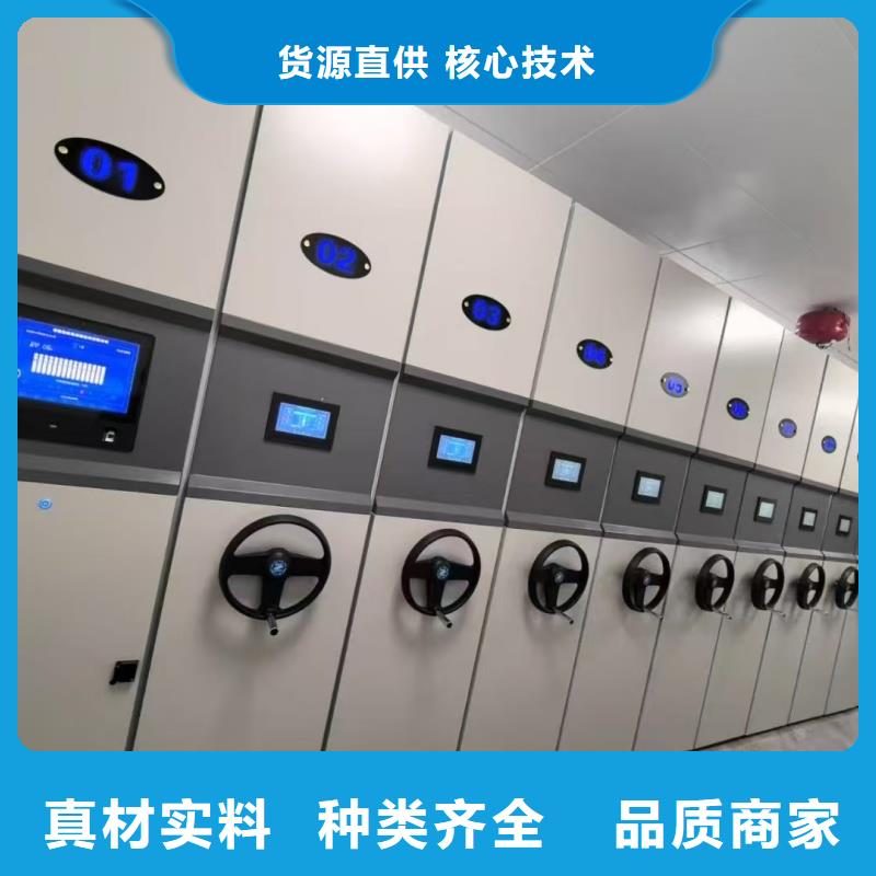 2025專業(yè)定制#軌道式密集架公司#歡迎咨詢