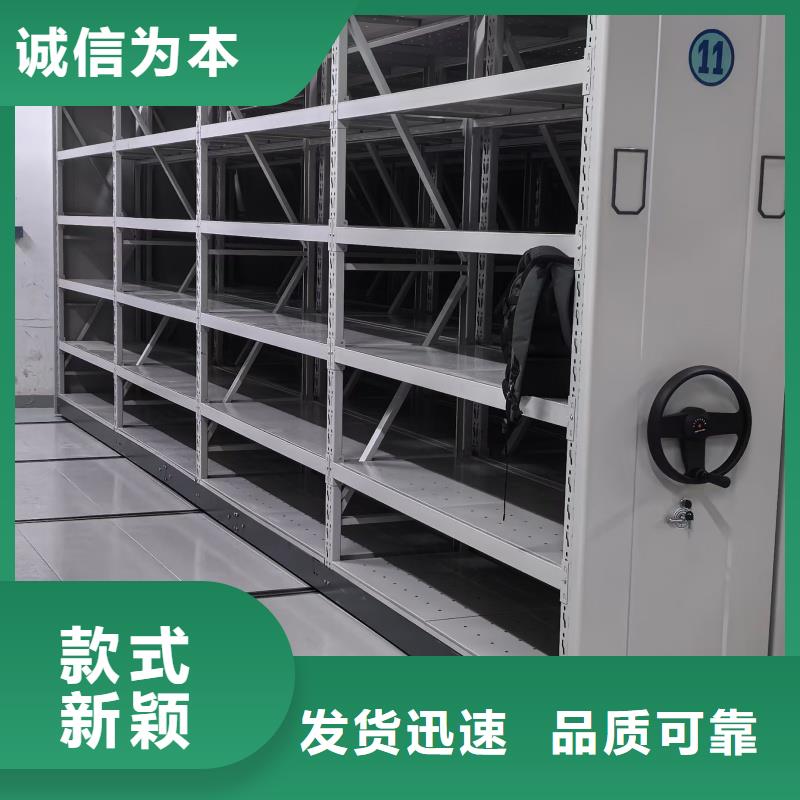 密集架廠家-密集架廠家專業(yè)生產(chǎn)