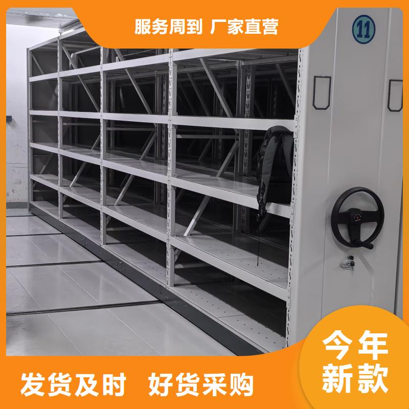 高質(zhì)量檔案資料密集架供應(yīng)商