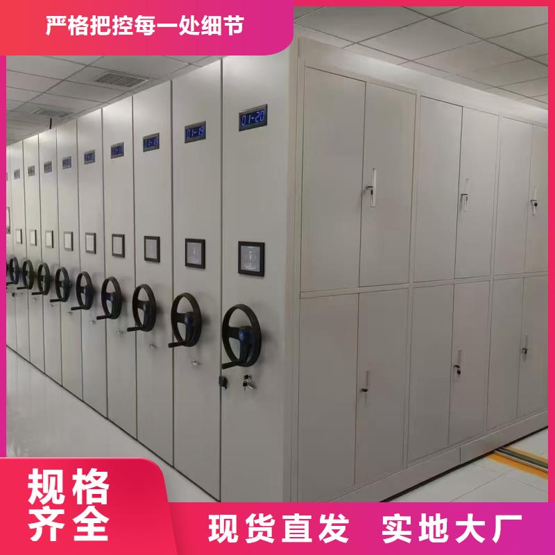 值得信賴的半封閉密集架生產(chǎn)廠家