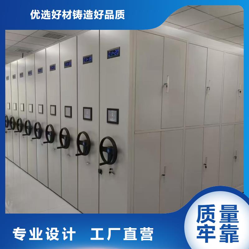 檔案密集架施工方案