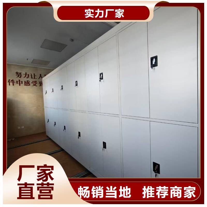 電動智能密集架發(fā)貨快速