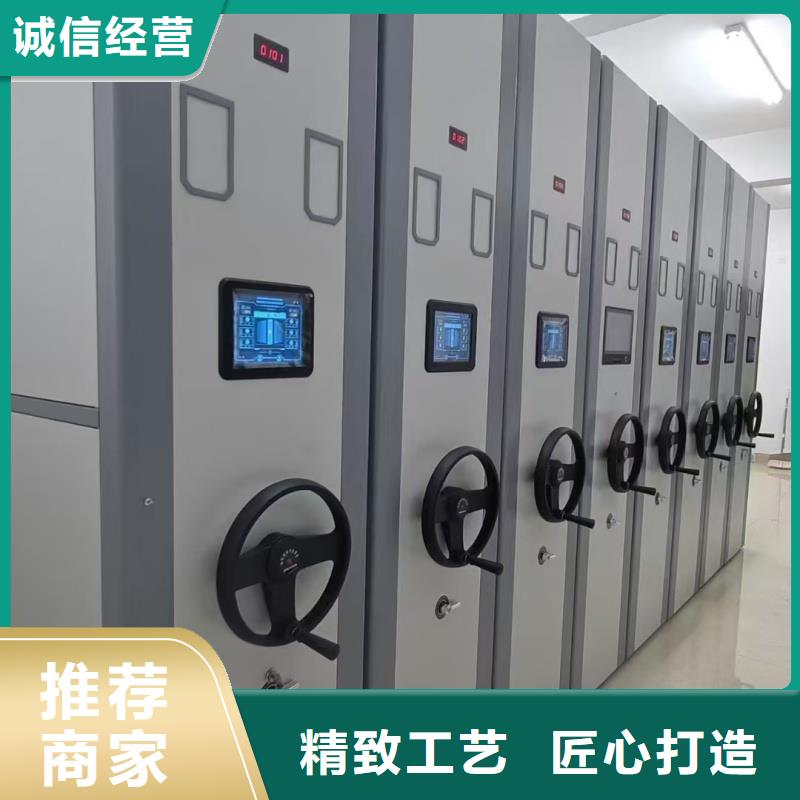 檔案移動(dòng)密集架供應(yīng)商 檔案移動(dòng)密集架廠家