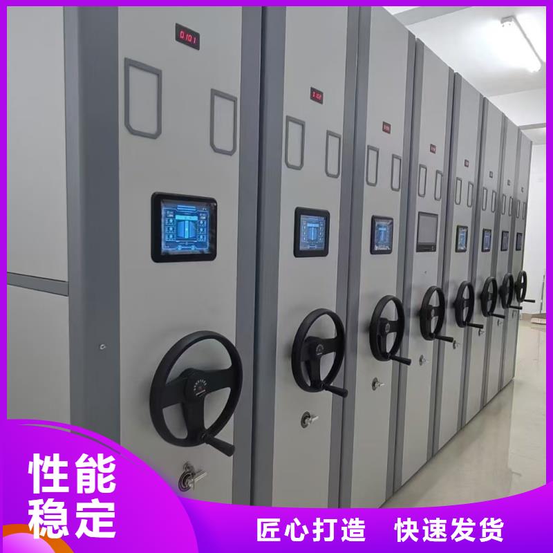 檔案室密集架廠家直銷-值得信賴