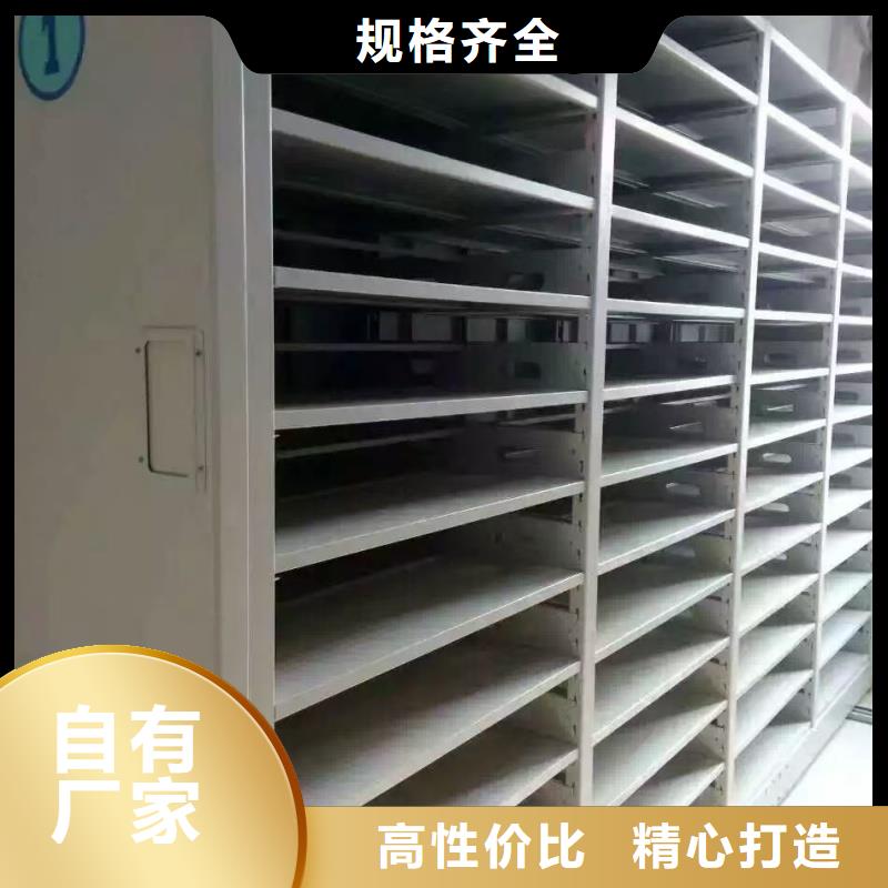 密集架定制廠家質(zhì)量嚴(yán)格把控