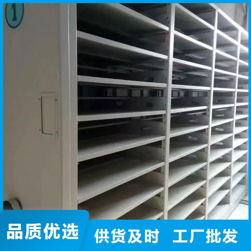 密集架廠家-密集架廠家專業(yè)生產(chǎn)