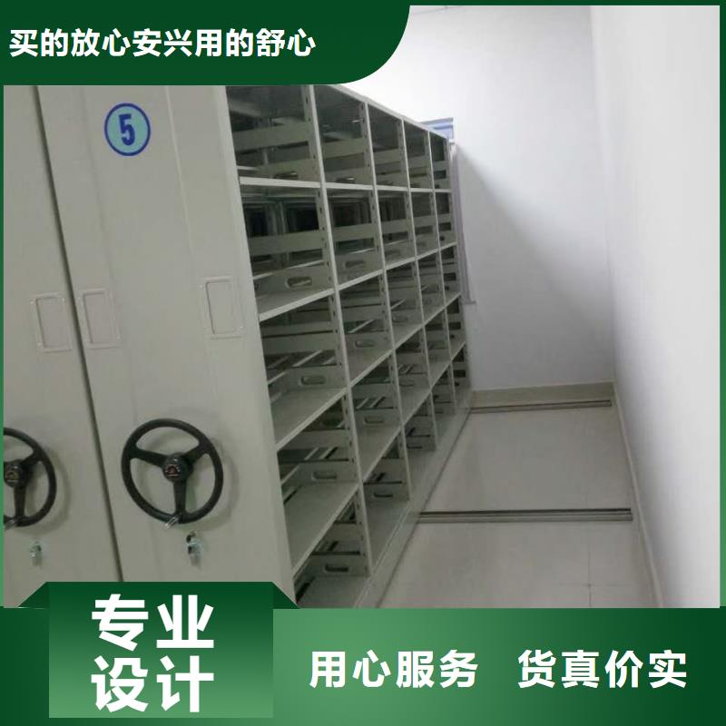 2025專業(yè)定制#軌道式密集架公司#歡迎咨詢