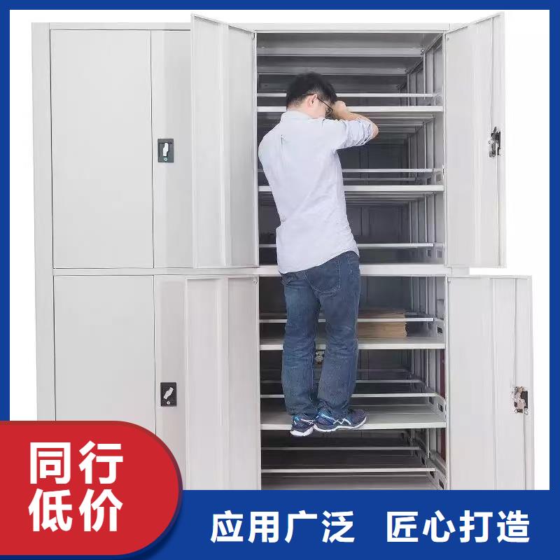 檔案密集架施工方案