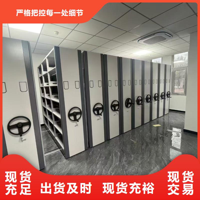 移動病案架廠家售后服務(wù)熱線