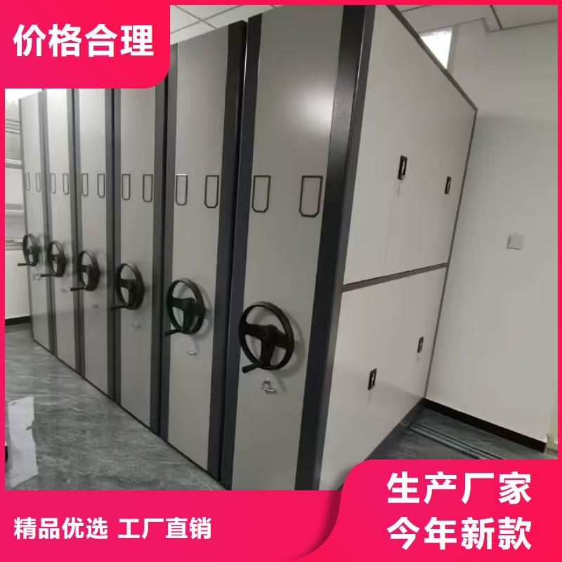 移動(dòng)式檔案架價(jià)格低出貨快
